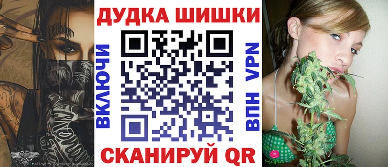 Названия наркотиков Белорецк Альфа ПВП Марихуана КОКАИН