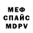 Метадон methadone ttv FoxFN