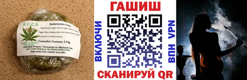купить наркотики сайты Белорецк Canna-Cookies конопля