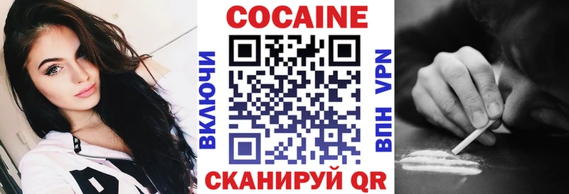 КОКАИН Перу  мориарти как зайти  Белорецк  закладка 