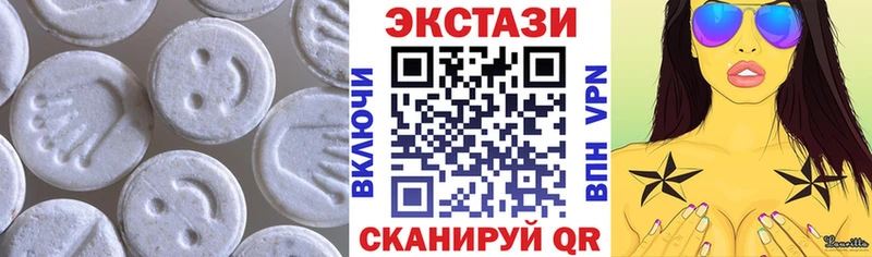Ecstasy VHQ  Белорецк 
