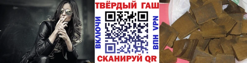 ГАШИШ Premium Белорецк