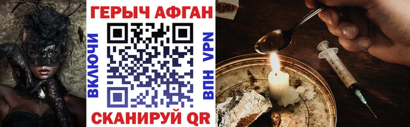 закладка  Белорецк  ГЕРОИН гречка 