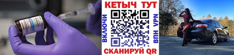 закладки  Белорецк  КЕТАМИН ketamine 