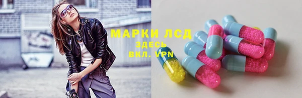 мефедрон мука Пролетарск