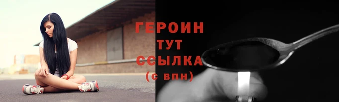 первитин Приозерск