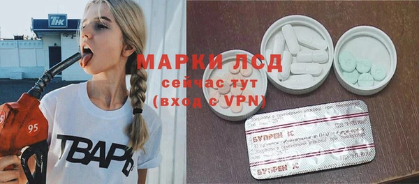 PSILOCYBIN Алексин