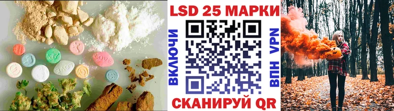 Лсд 25 экстази ecstasy  Белорецк 