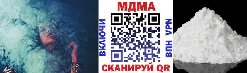 МДМА Molly blacksprut ССЫЛКА Белорецк