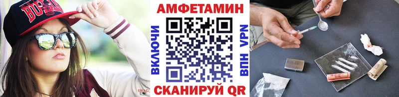 купить Белорецк Первитин мет