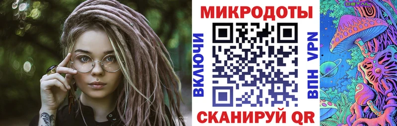 магазин  наркотиков  Белорецк  hydra маркетплейс  Псилоцибиновые грибы мицелий 
